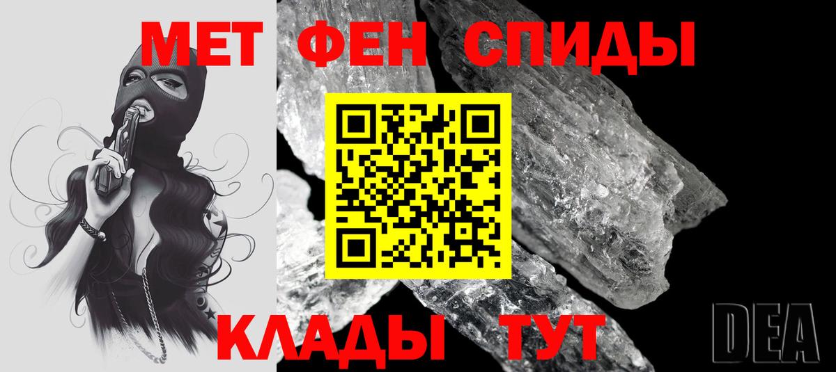 АМФ  АМФ  Великий Новгород  Вход с VPN  площадка Telegram  Амфетамин Розовый 