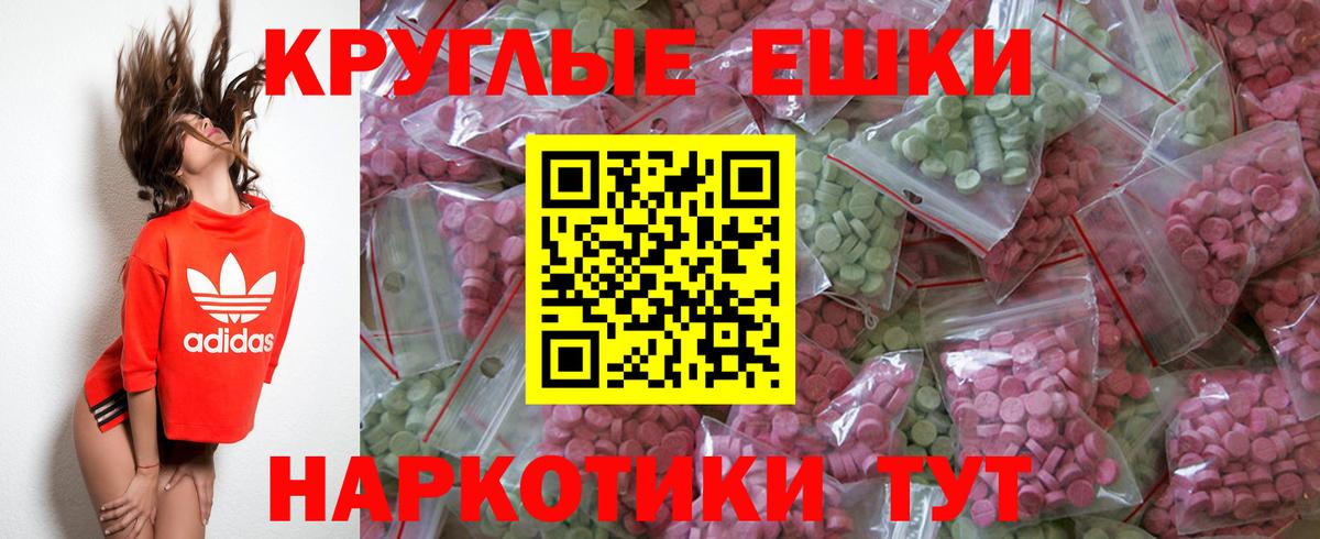 Экстази Cube  Вход с VPN  ЭКСТАЗИ  где купить наркотик  Великий Новгород  ЭКСТАЗИ MDMA 