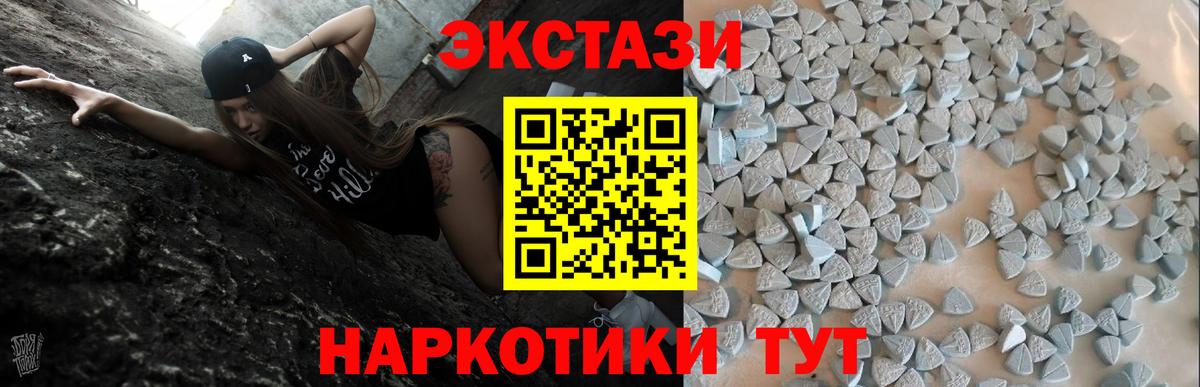 Экстази louis Vuitton Великий Новгород