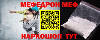 мдма Моздок