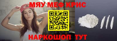 амф Мариинск