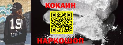 MDMA Малоярославец