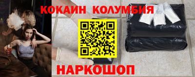 MDMA Малоярославец