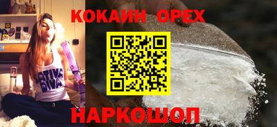 spice Можайск