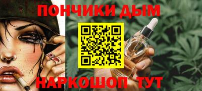 марихуана Малгобек