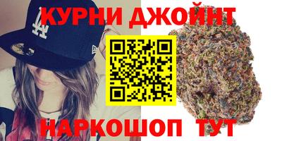 марихуана Малгобек