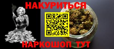 марихуана Малгобек