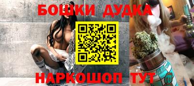 MDMA Малоярославец