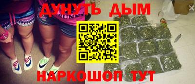 марихуана Малгобек
