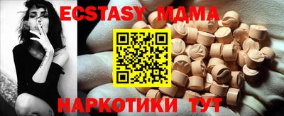 MDMA Малоярославец