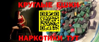 MDMA Малоярославец