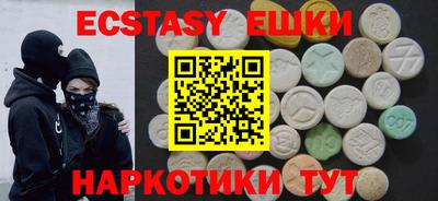 MDMA Малоярославец