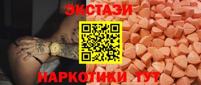 MDMA Малоярославец