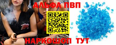амф Мариинск