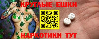 MDMA Малоярославец