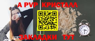 MDMA Малоярославец