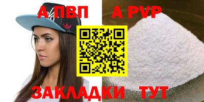 амф Мариинск