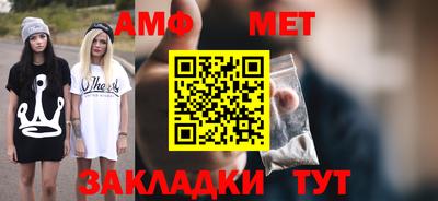 альфа пвп VHQ Белорецк