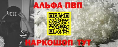 spice Можайск