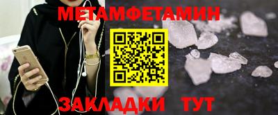 синтетический гашиш Белореченск