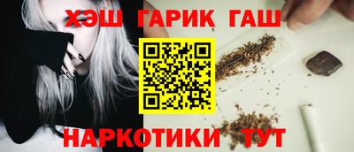 марихуана Малгобек
