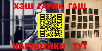 марихуана Малгобек