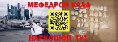 амф Мариинск