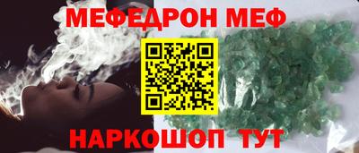 амф Мариинск