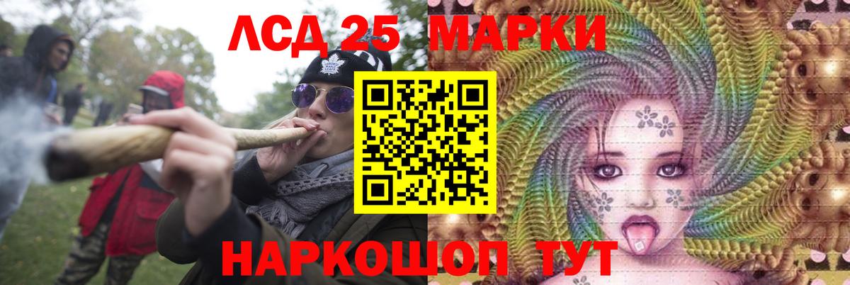 Великий Новгород  LSD-25 экстази кислота  Вход с VPN  МЕГА ссылка  Лсд 25 экстази ecstasy 