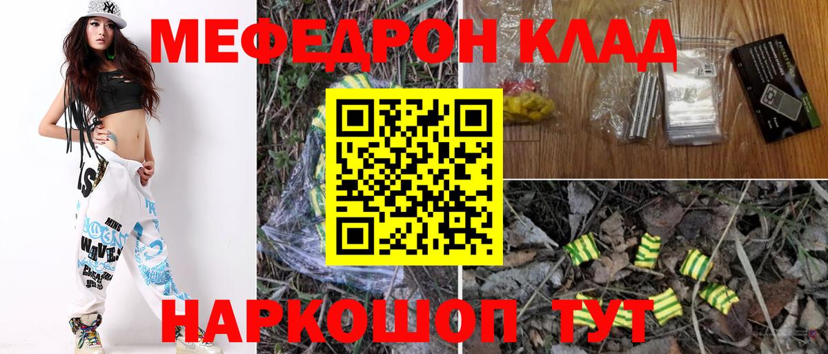 Марихуана  ГАШИШ  КОКАИН  Великий Новгород  Вход с VPN  Мефедрон  