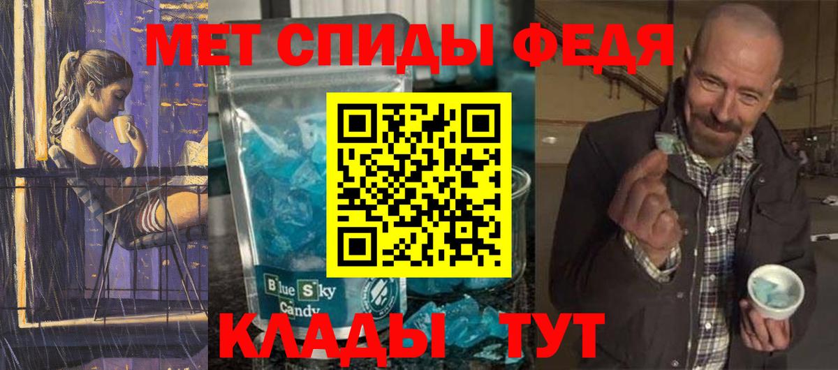 Великий Новгород  Метамфетамин мет  Вход с VPN  Метамфетамин мет 