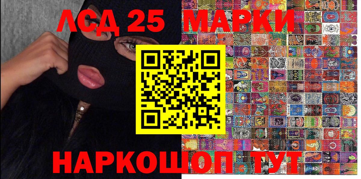 Марки N-bome  Наркотические марки 1500мкг  Наркотические марки 1500мкг  Вход с VPN  Великий Новгород 