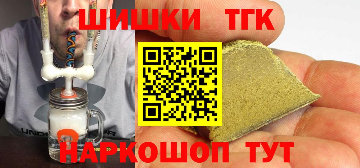 МАРИХУАНА AK-47  Канабис сатива  Вход с VPN  Марихуана индика  Великий Новгород  Бошки марихуана сатива 